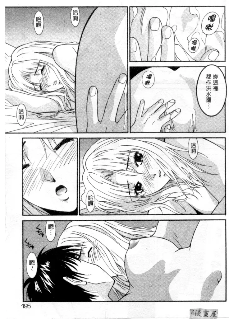 웹툰 이미지 191
