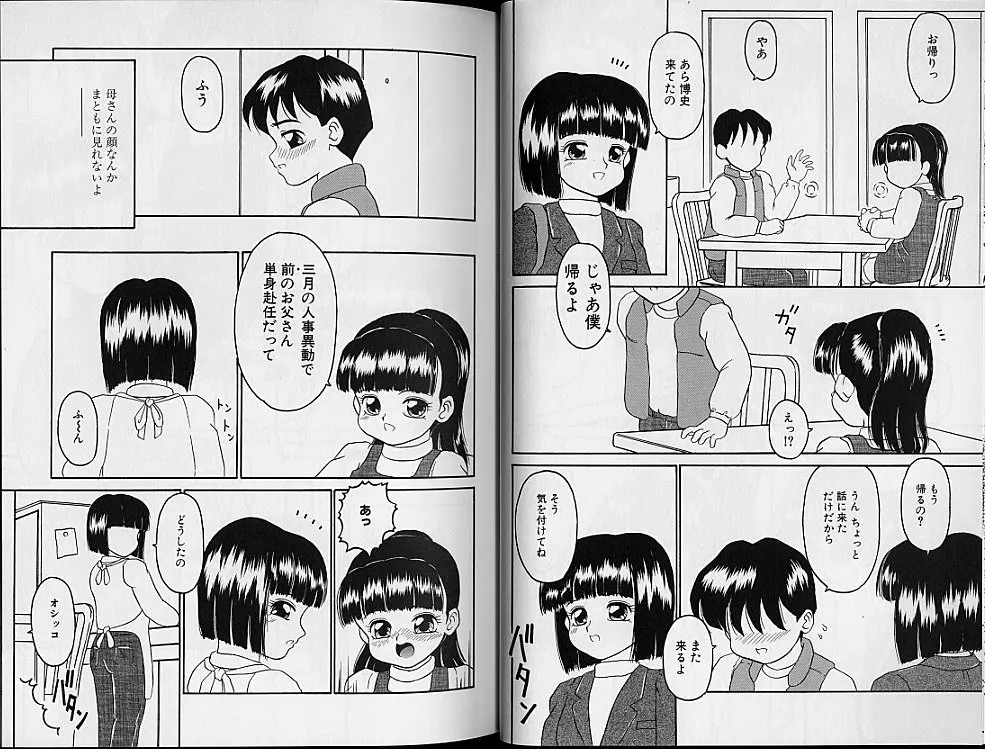 웹툰 이미지 24