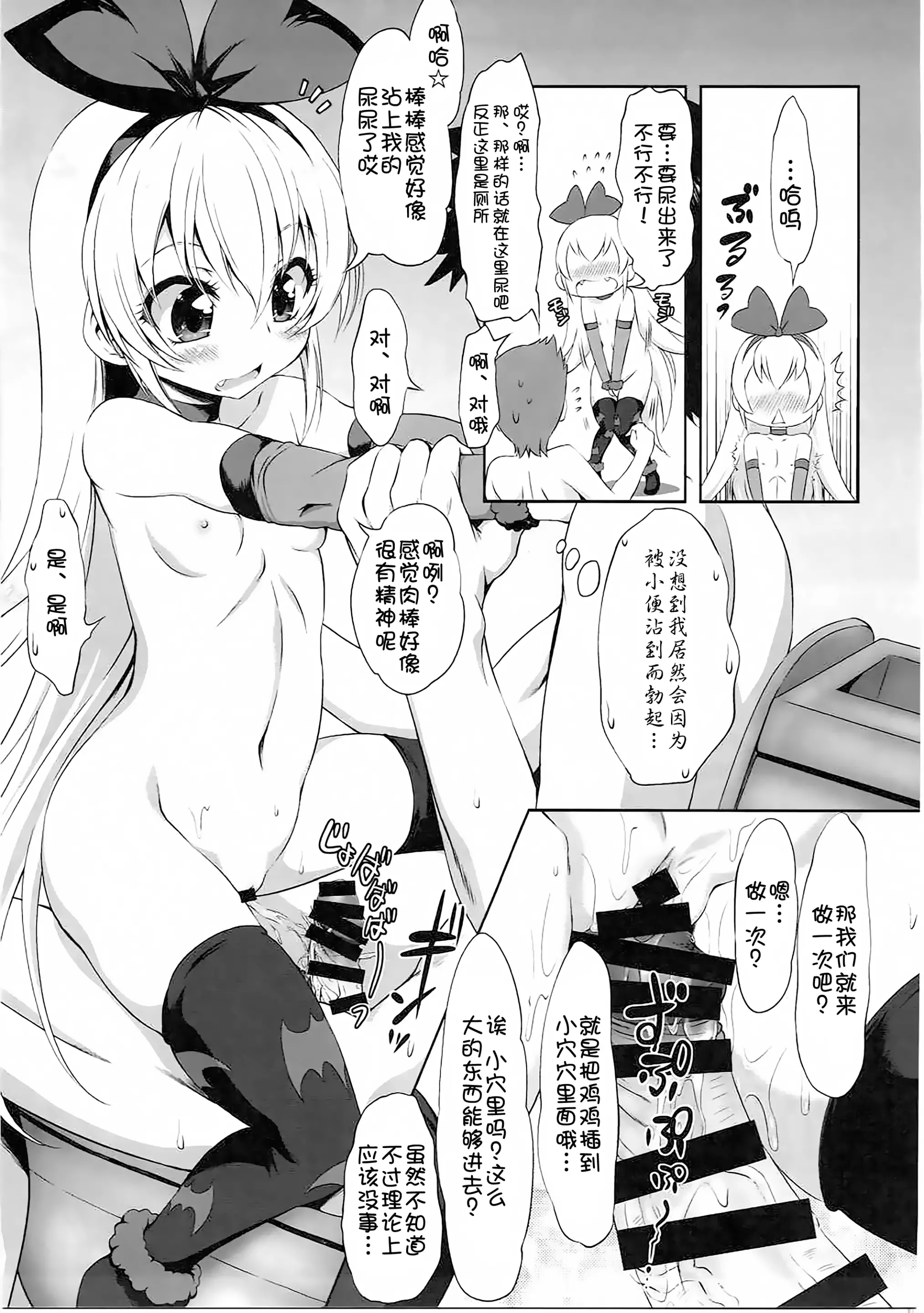 웹툰 이미지 32