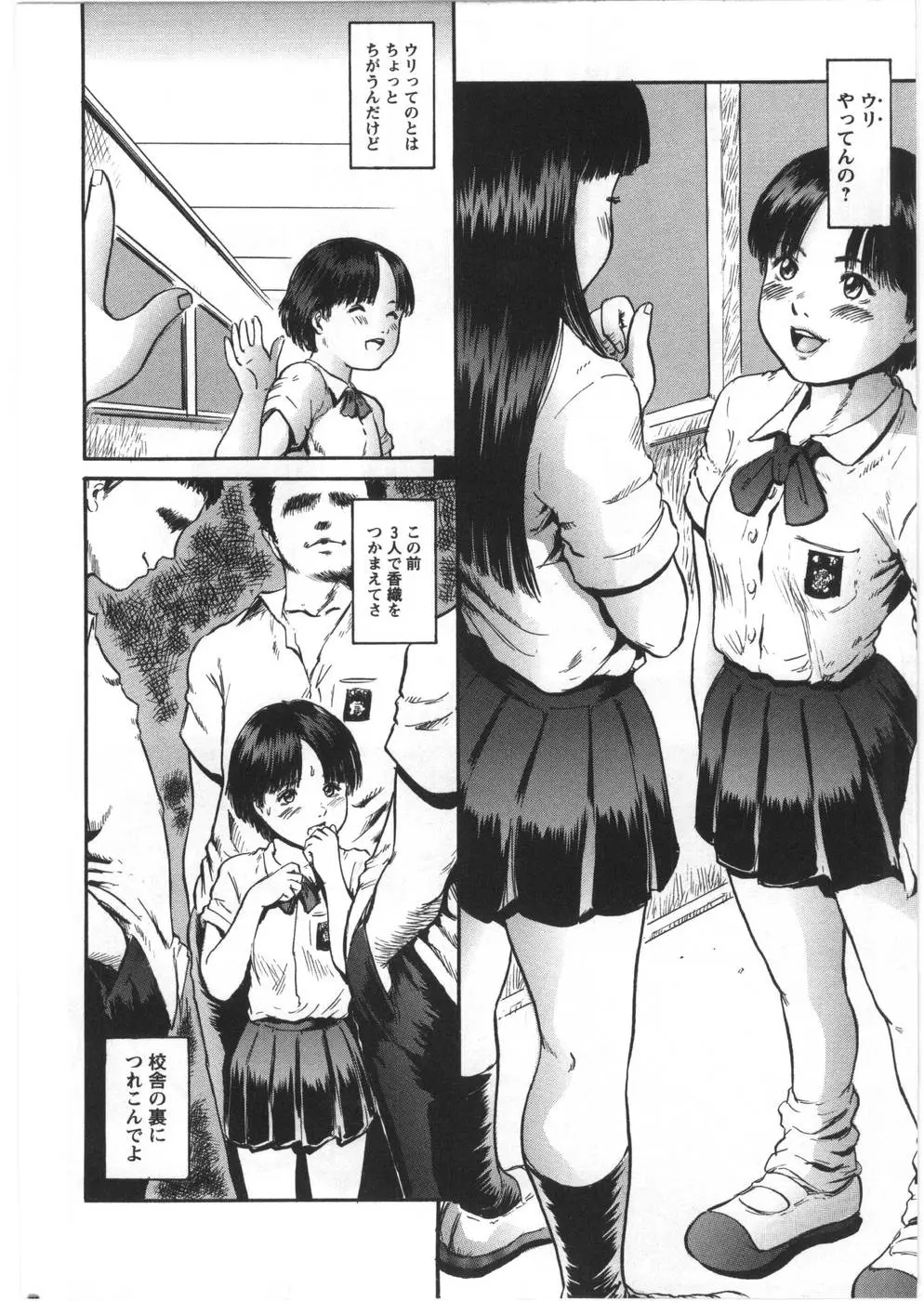 웹툰 이미지 187