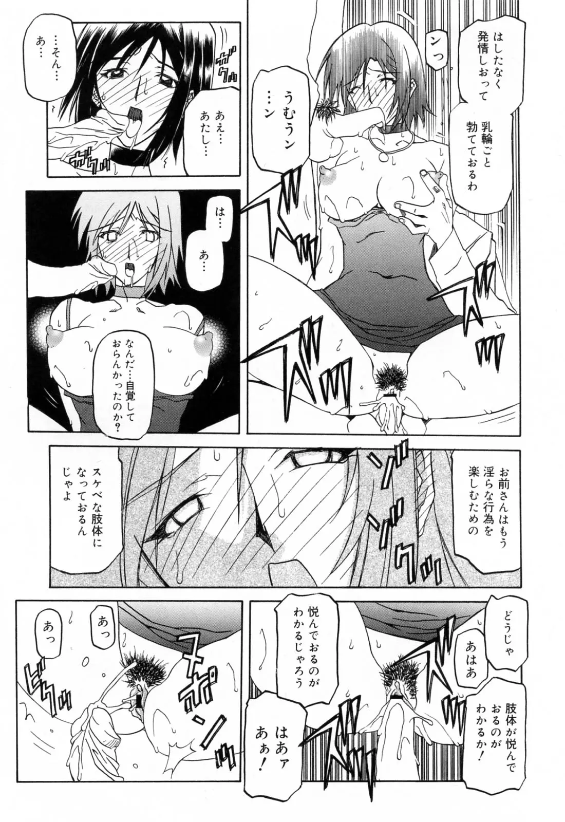 웹툰 이미지 98