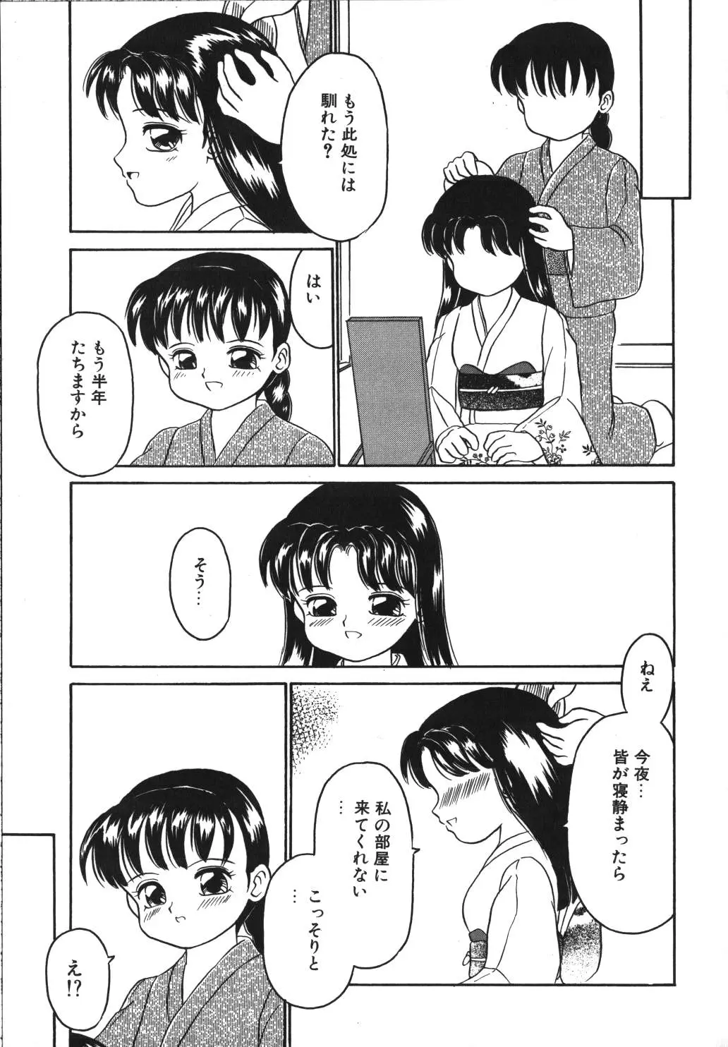 웹툰 이미지 146