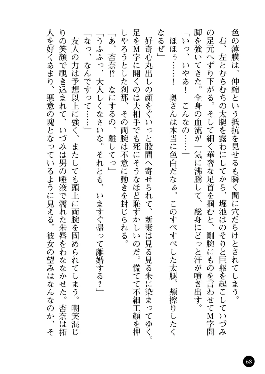 웹툰 이미지 72