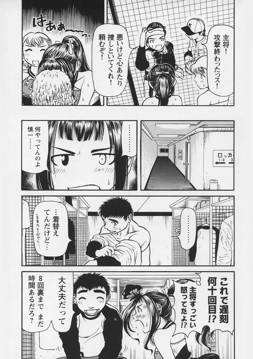 웹툰 이미지 8