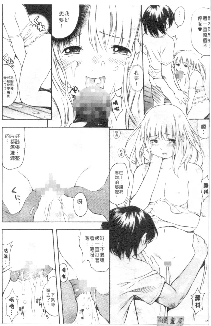 웹툰 이미지 82