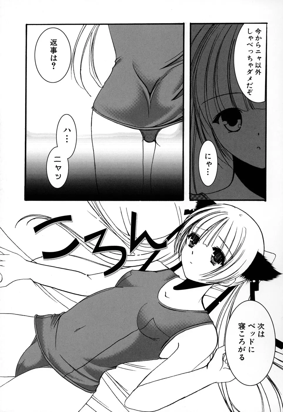 웹툰 이미지 136