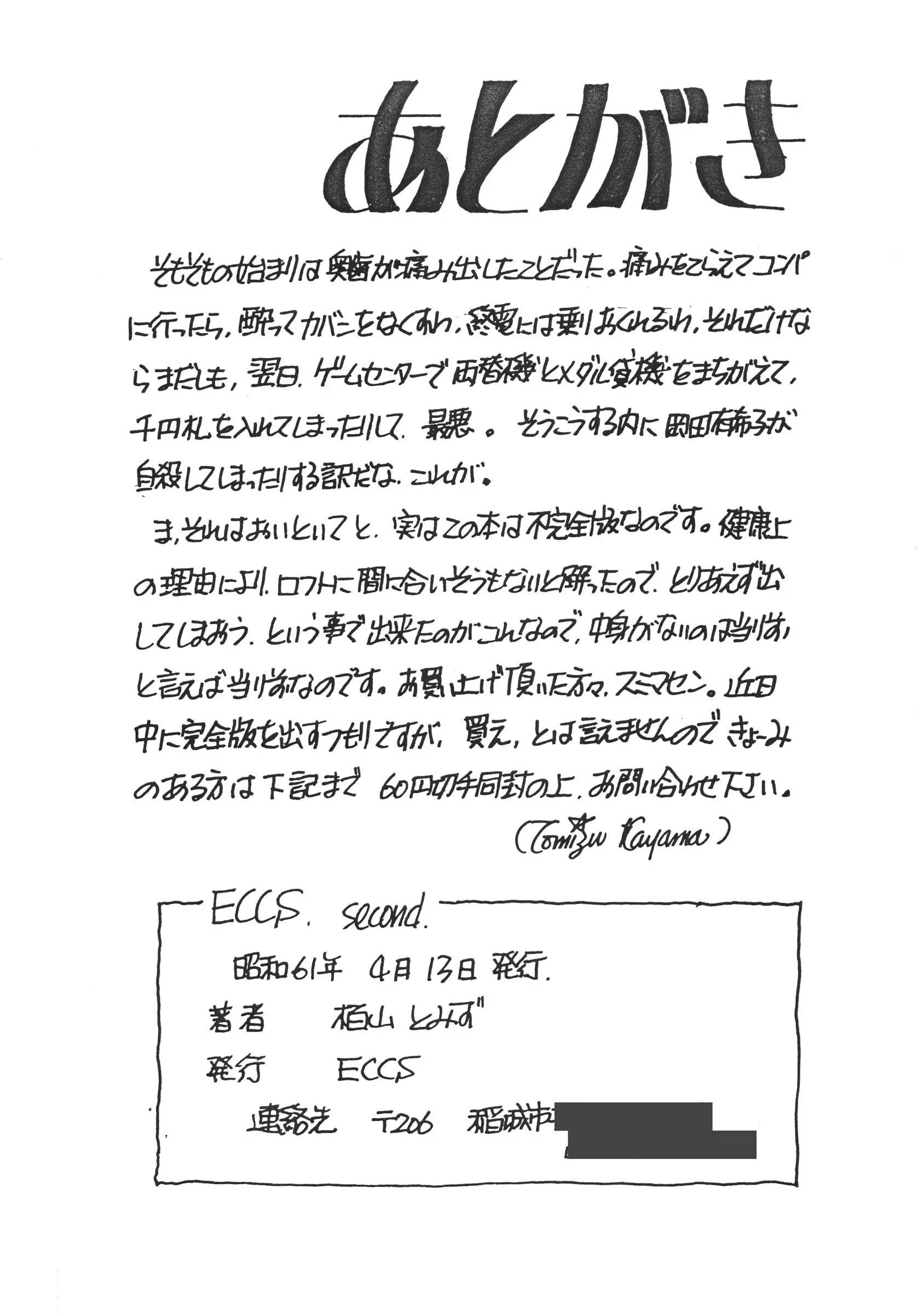 웹툰 이미지 9