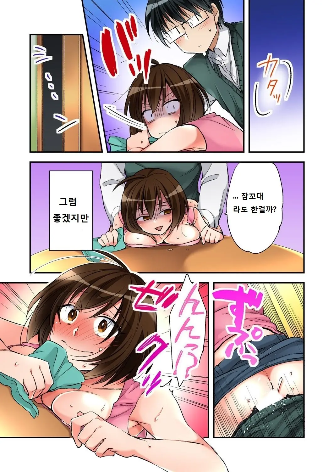 웹툰 이미지 22