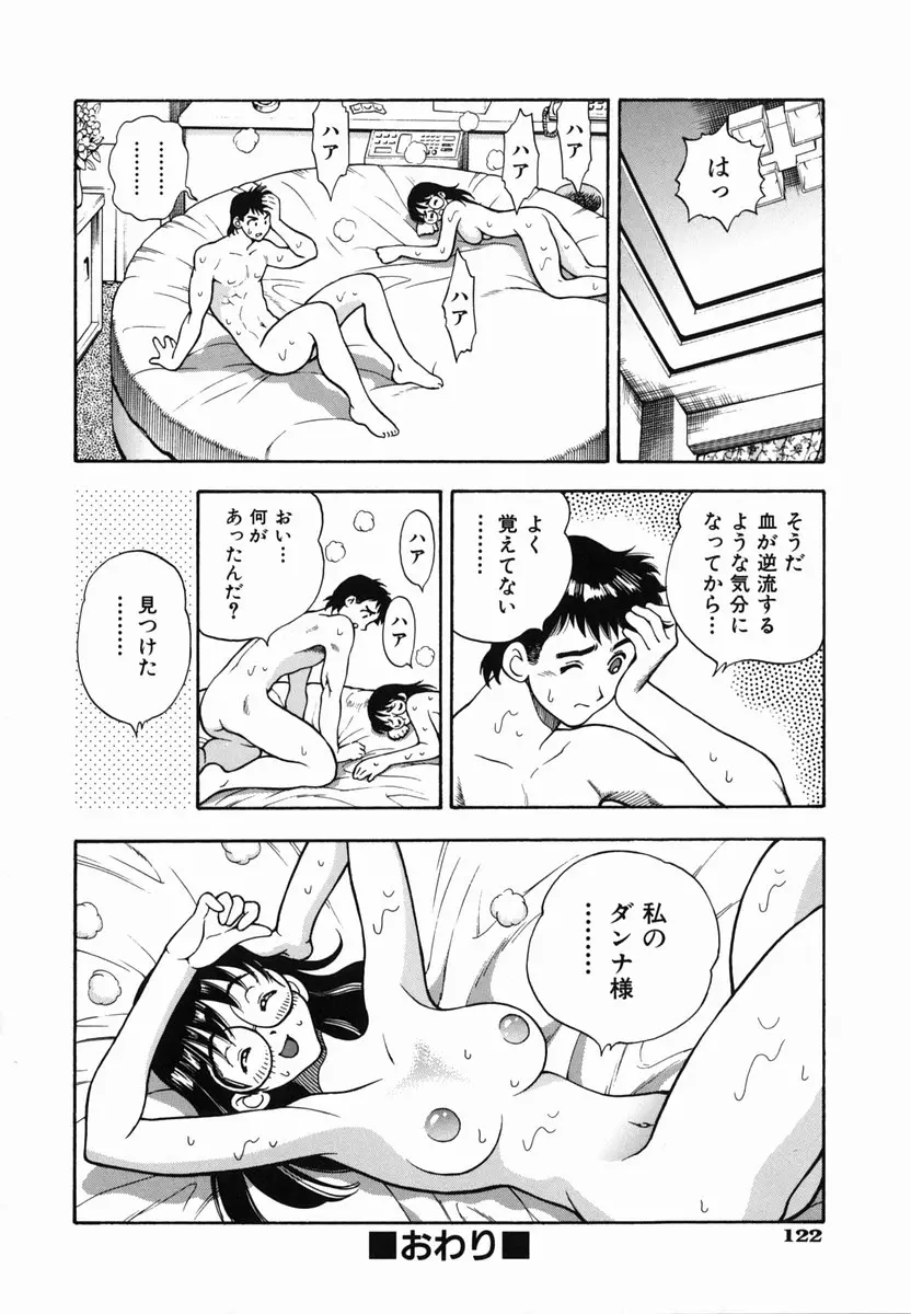 웹툰 이미지 120