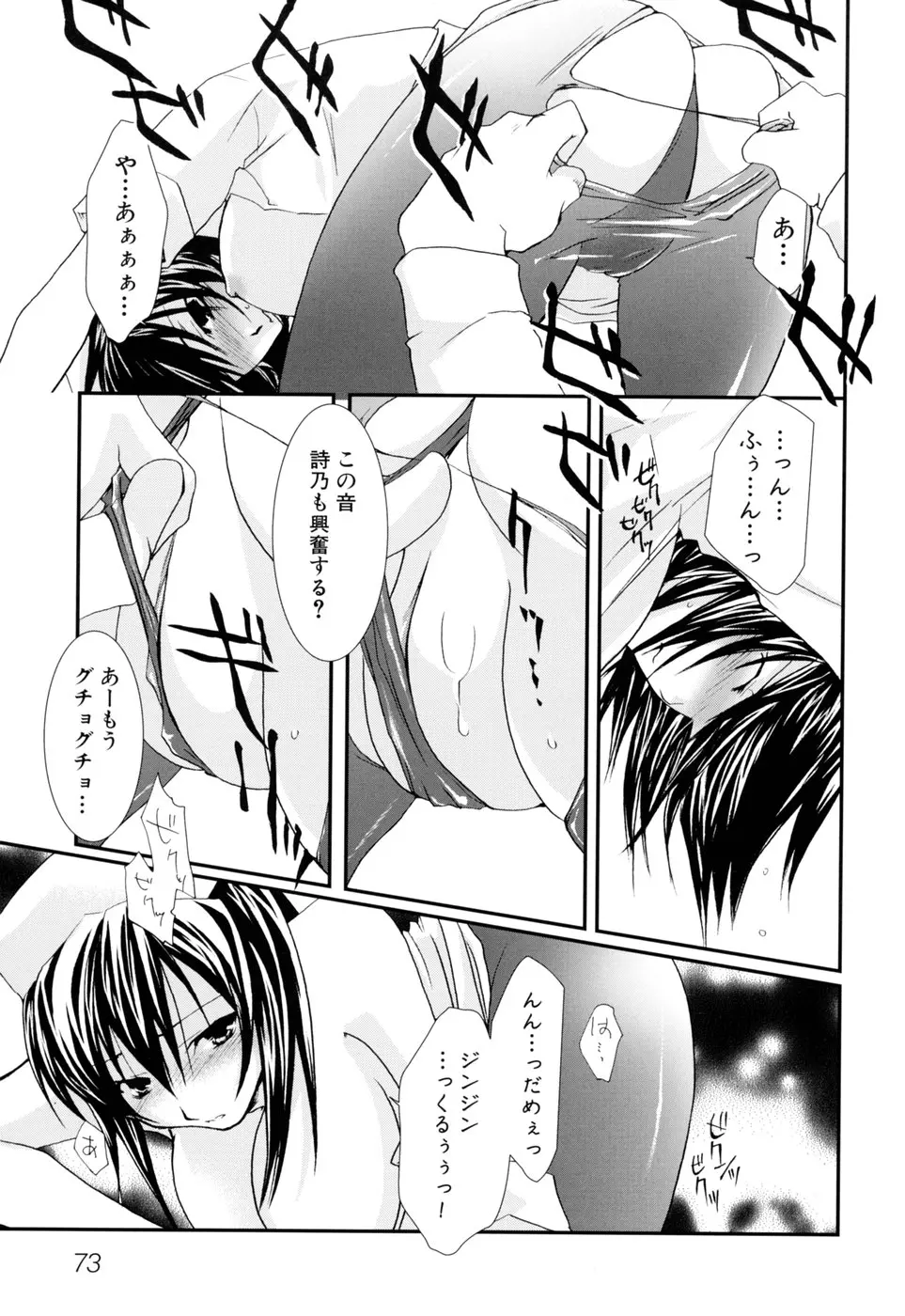 웹툰 이미지 76