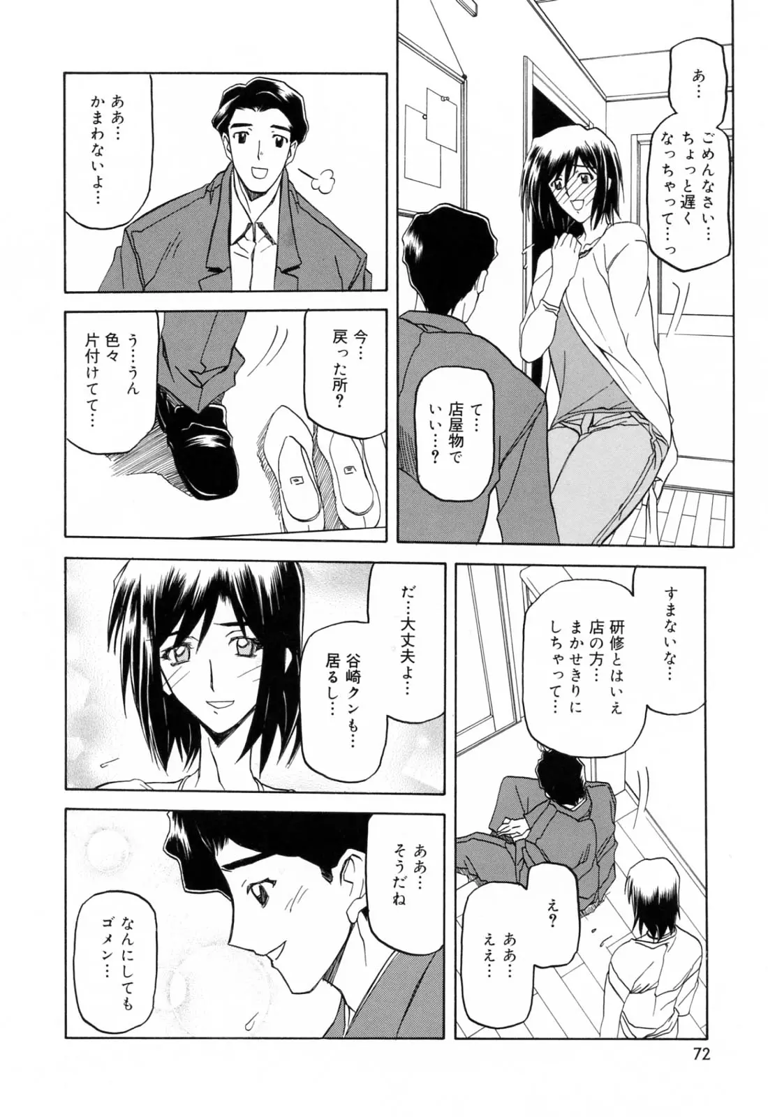 웹툰 이미지 75