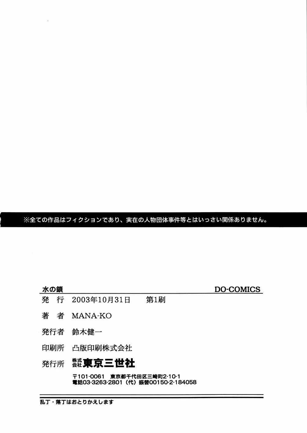 웹툰 이미지 168