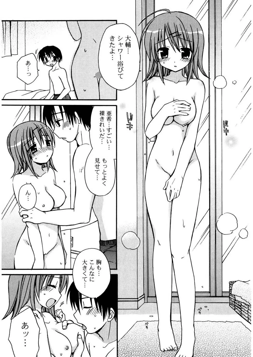 웹툰 이미지 168