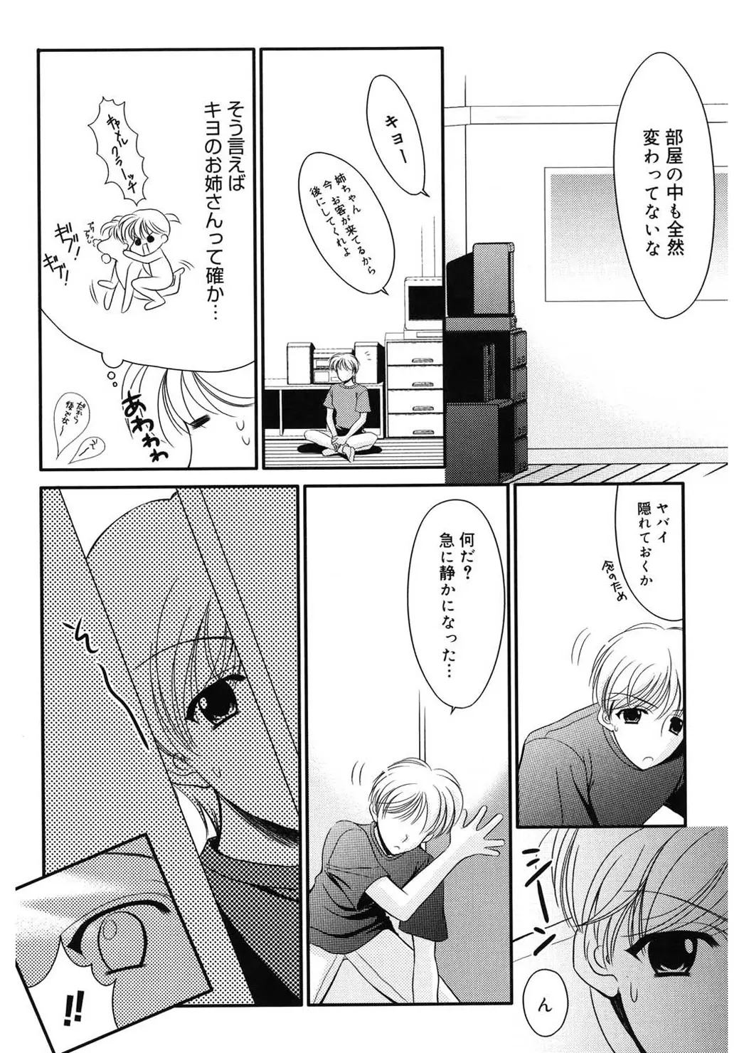 웹툰 이미지 177