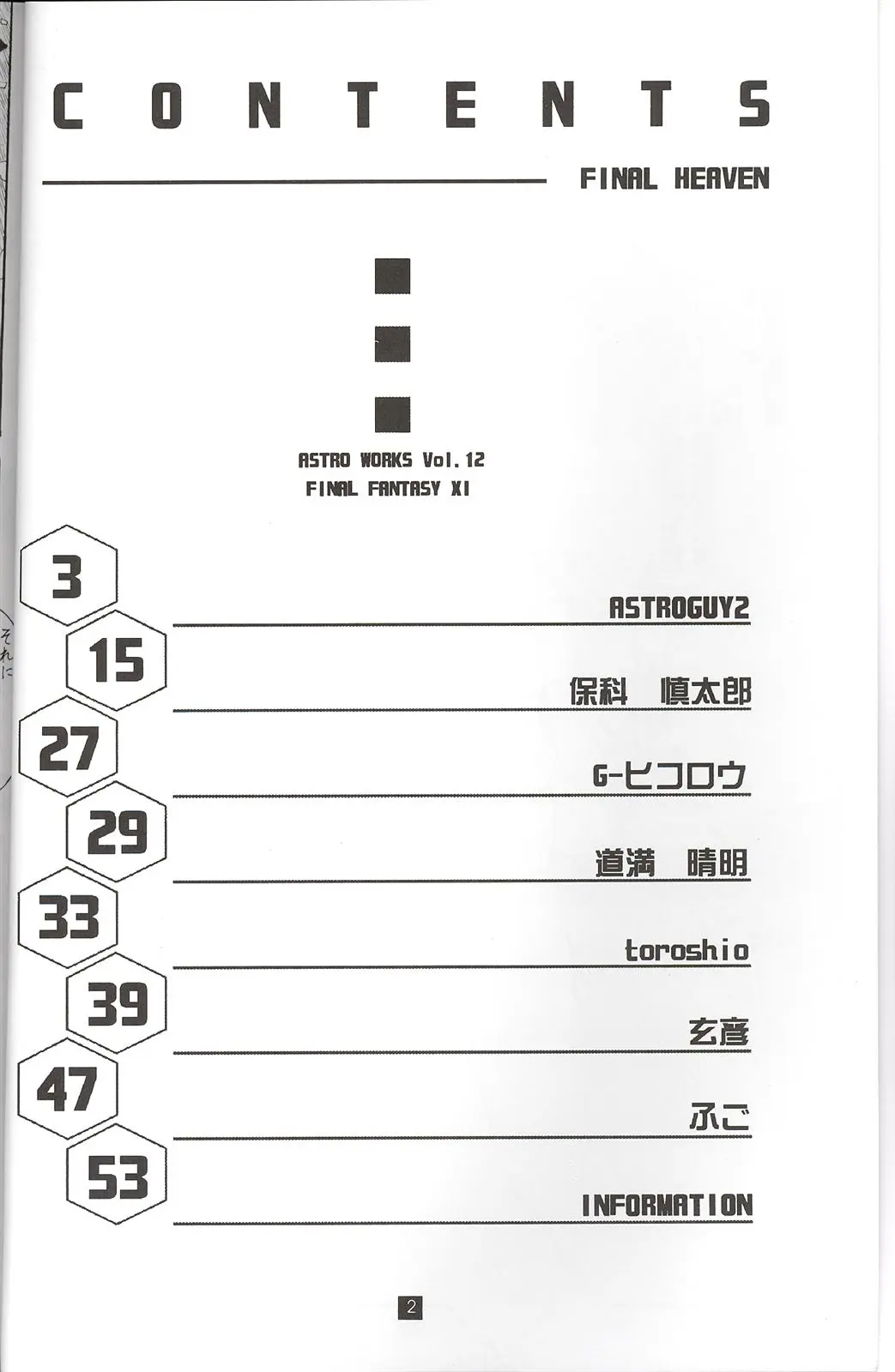 웹툰 이미지 3