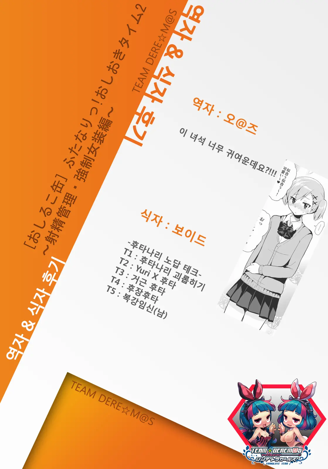 웹툰 이미지 31