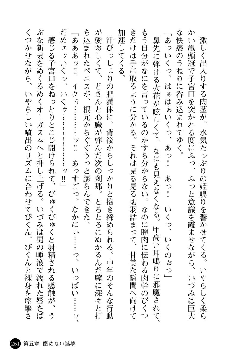 웹툰 이미지 262