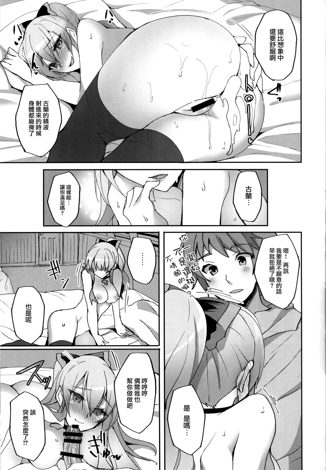 웹툰 이미지 19