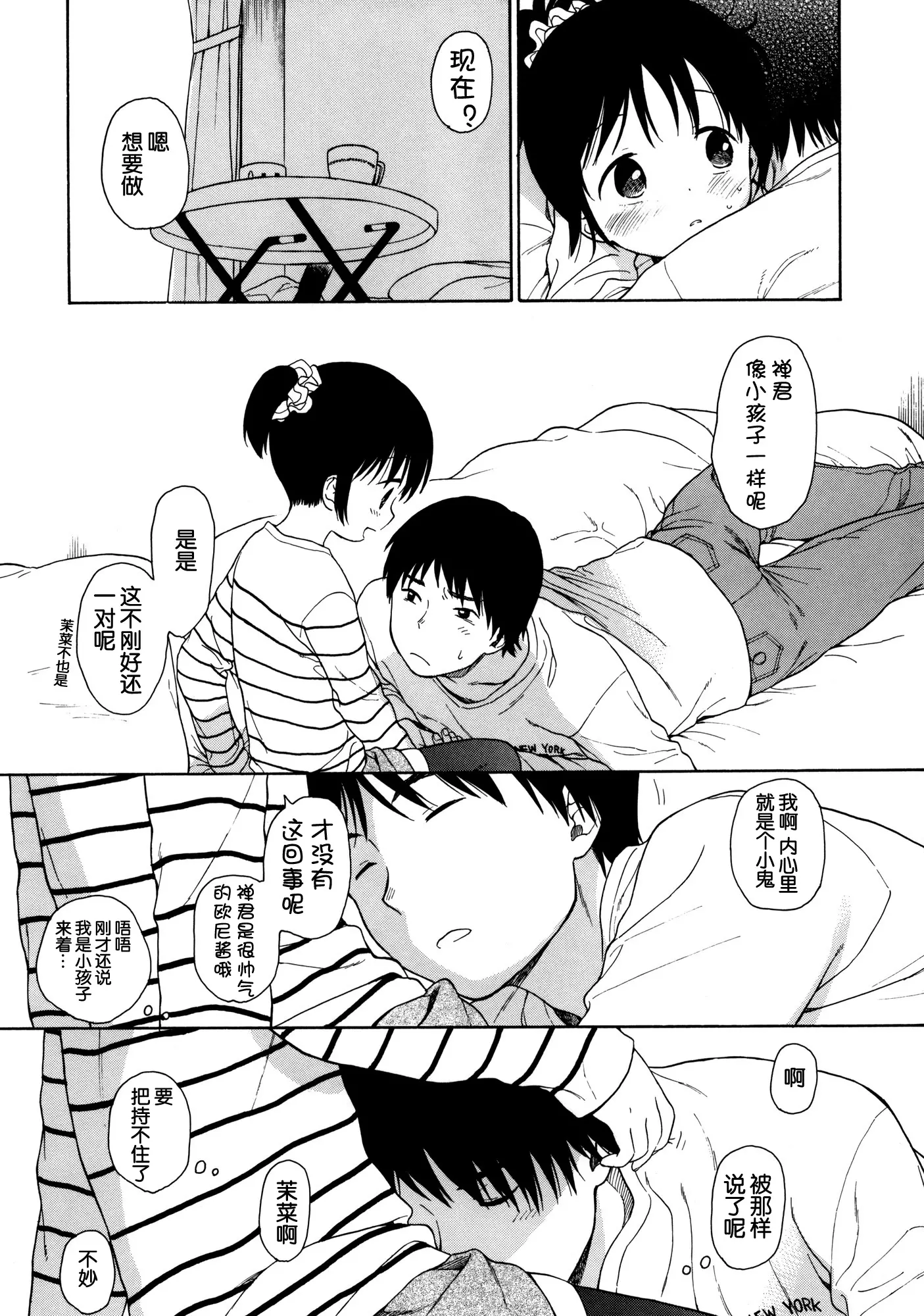 웹툰 이미지 15