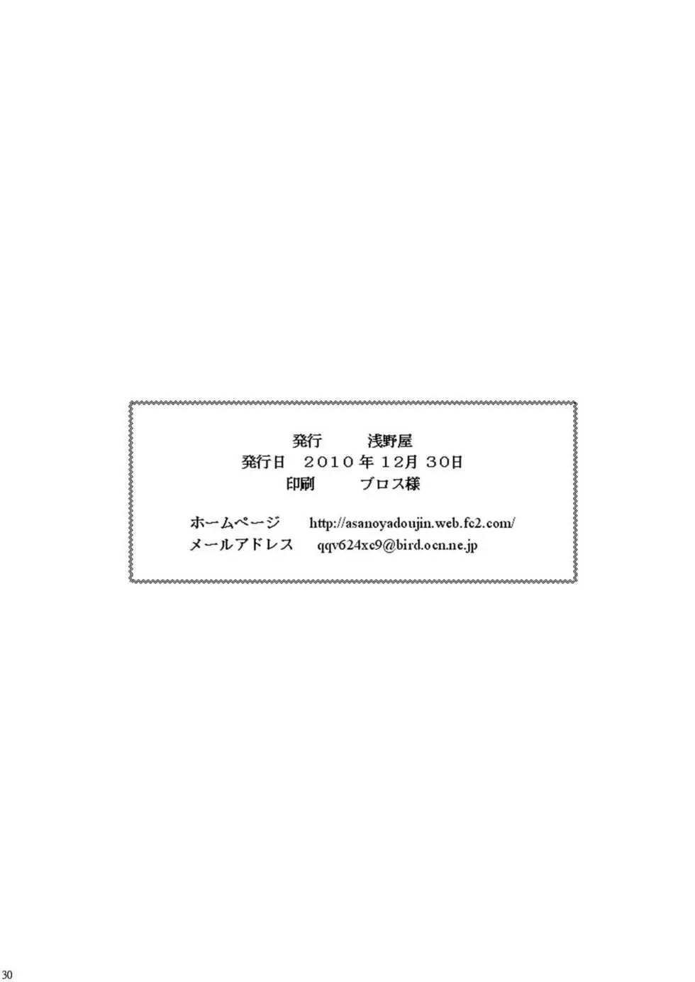 웹툰 이미지 26