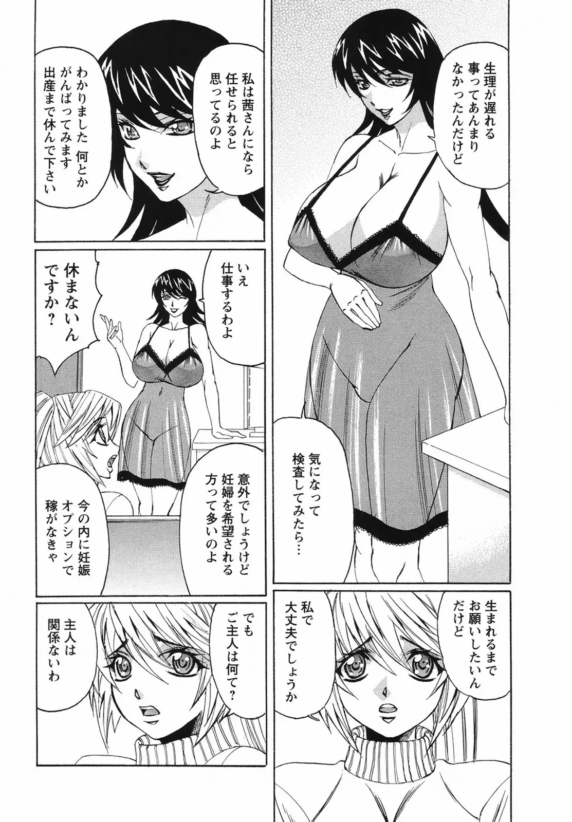 웹툰 이미지 167