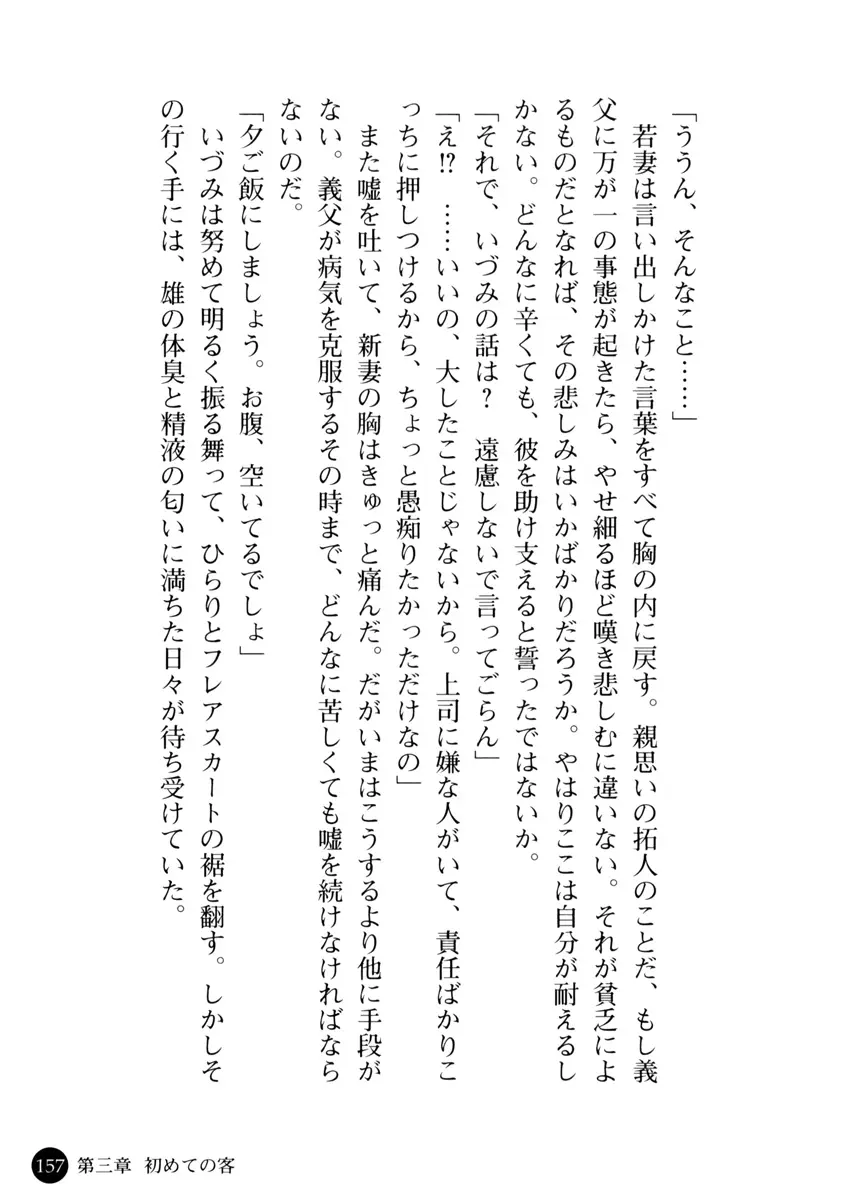 웹툰 이미지 160