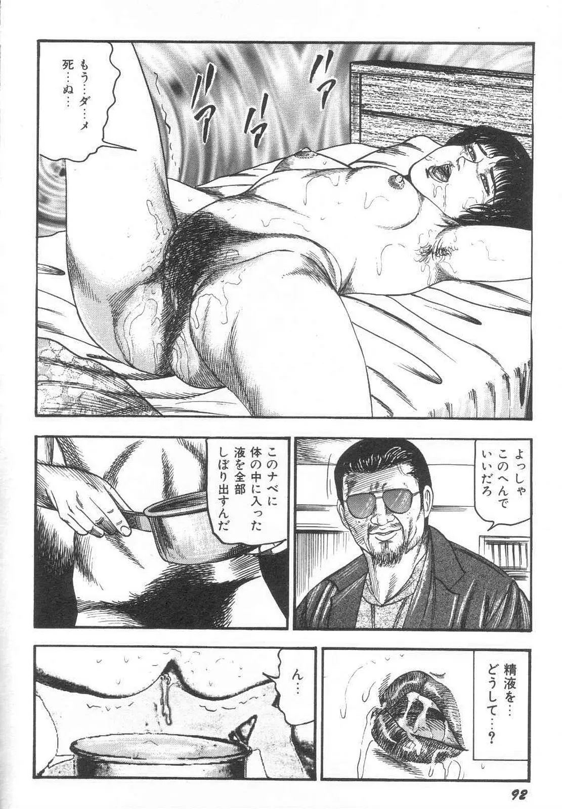 웹툰 이미지 96