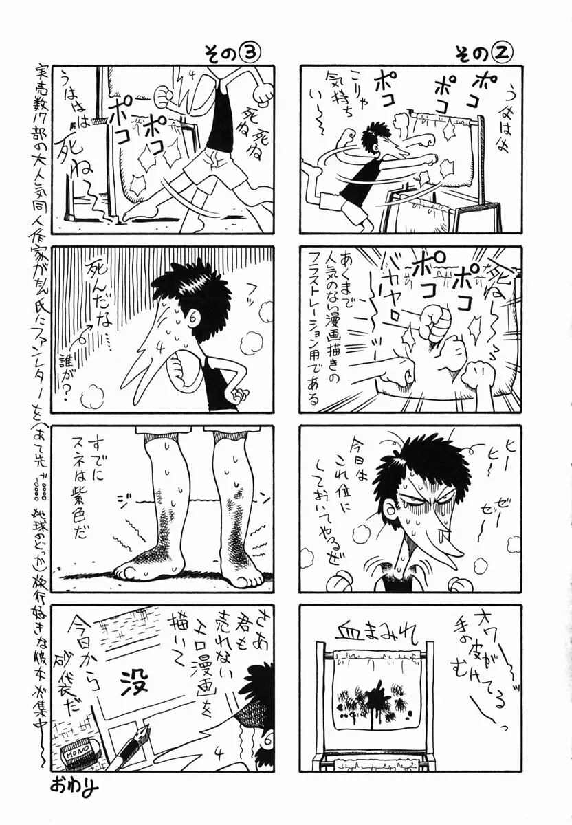 웹툰 이미지 159