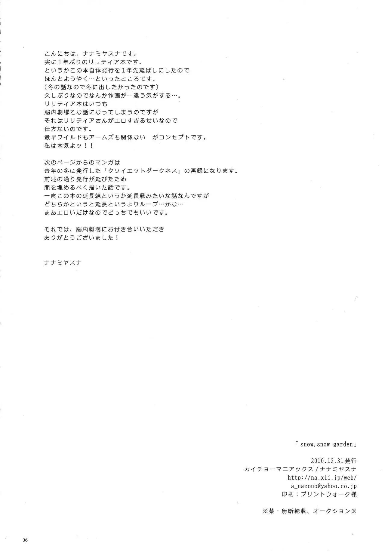웹툰 이미지 33