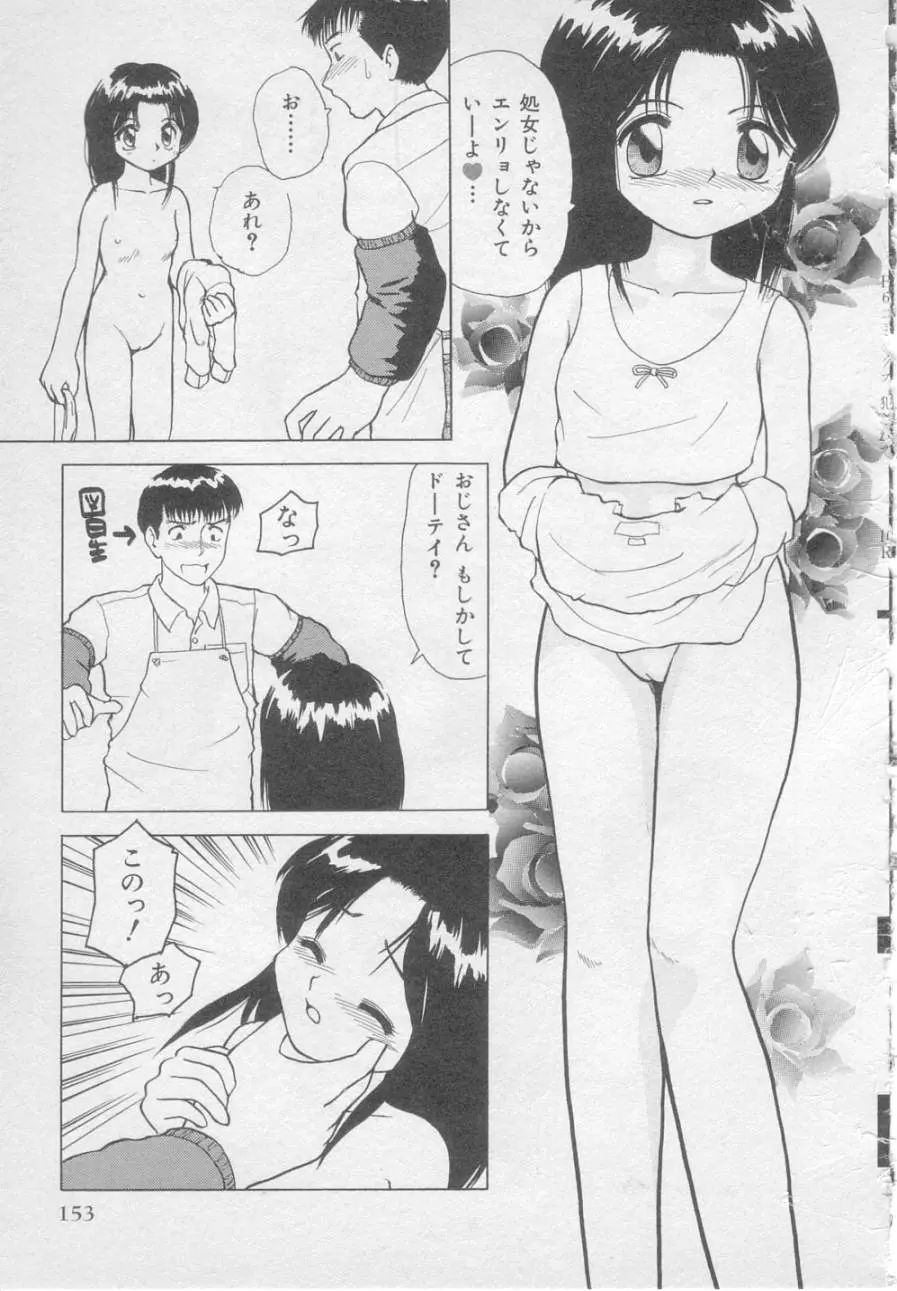 웹툰 이미지 153