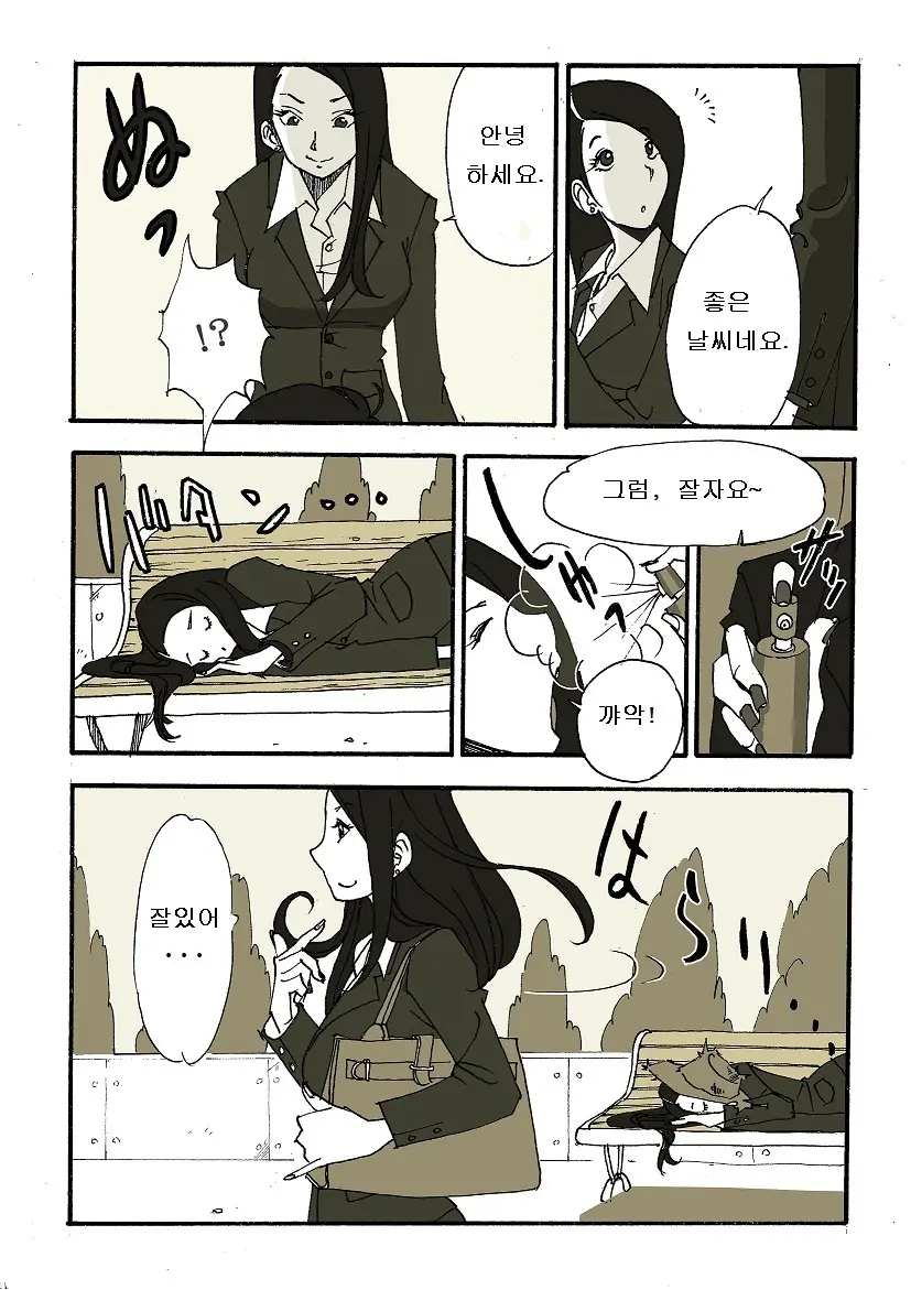 웹툰 이미지 1