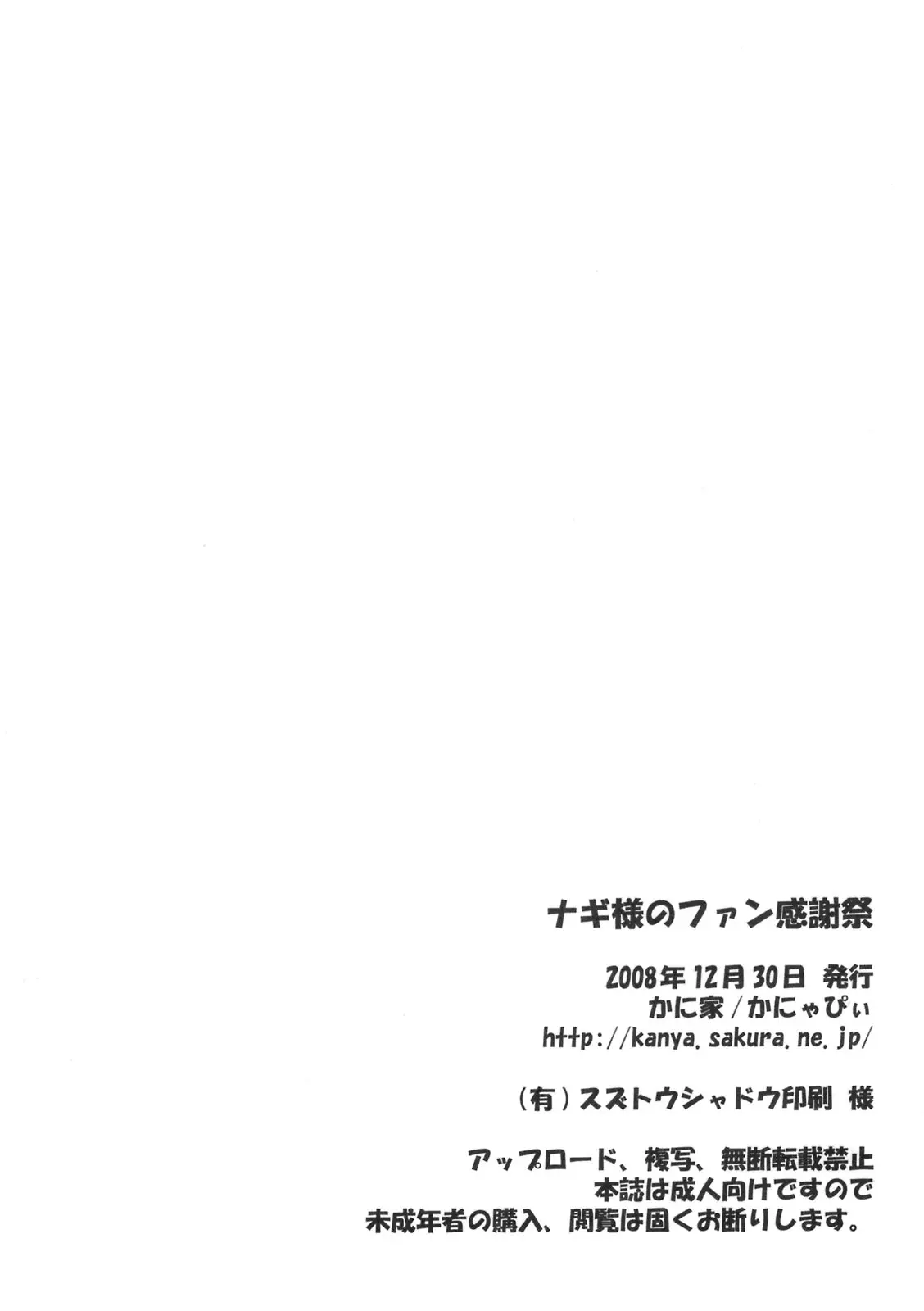 웹툰 이미지 16