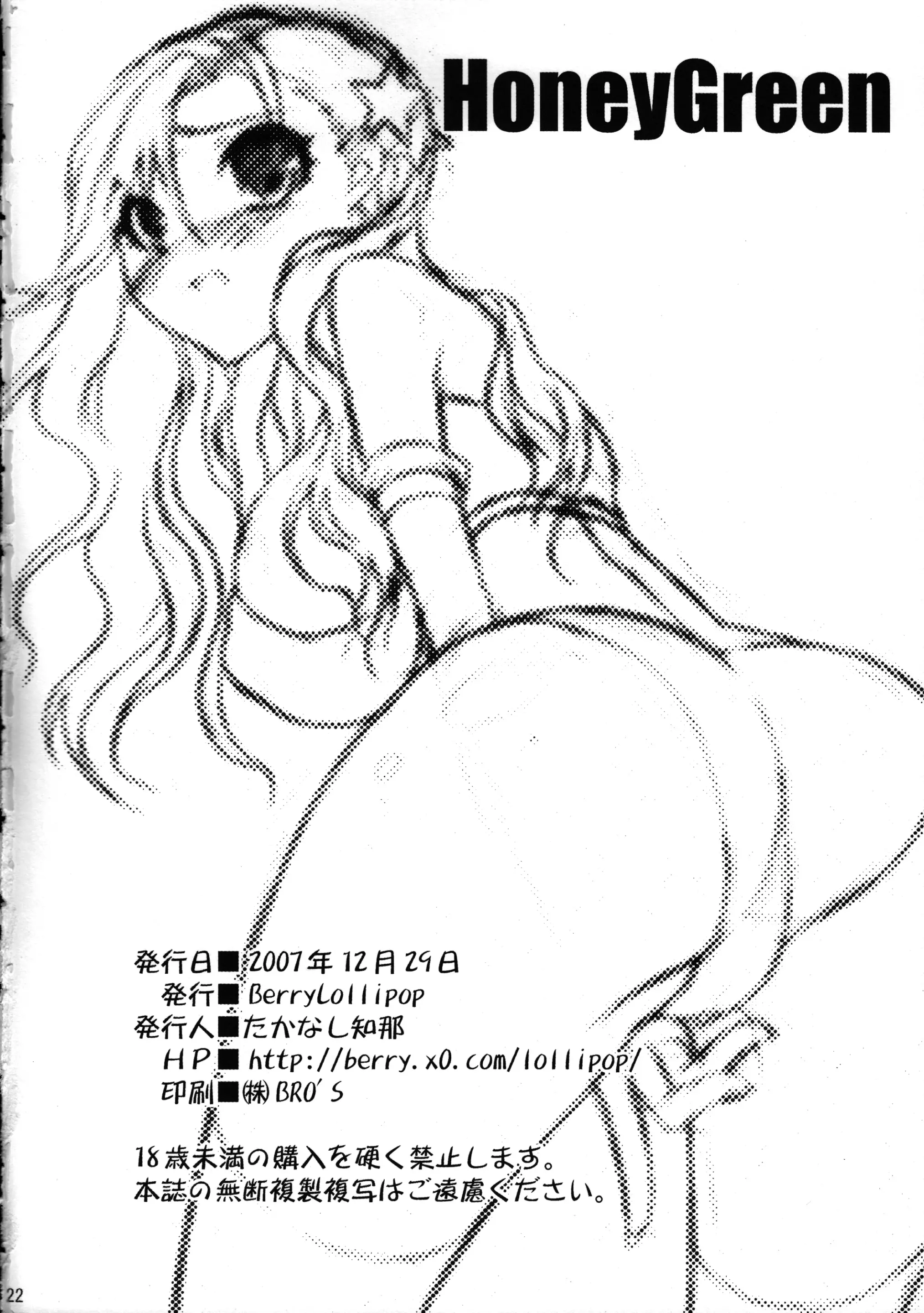 웹툰 이미지 20