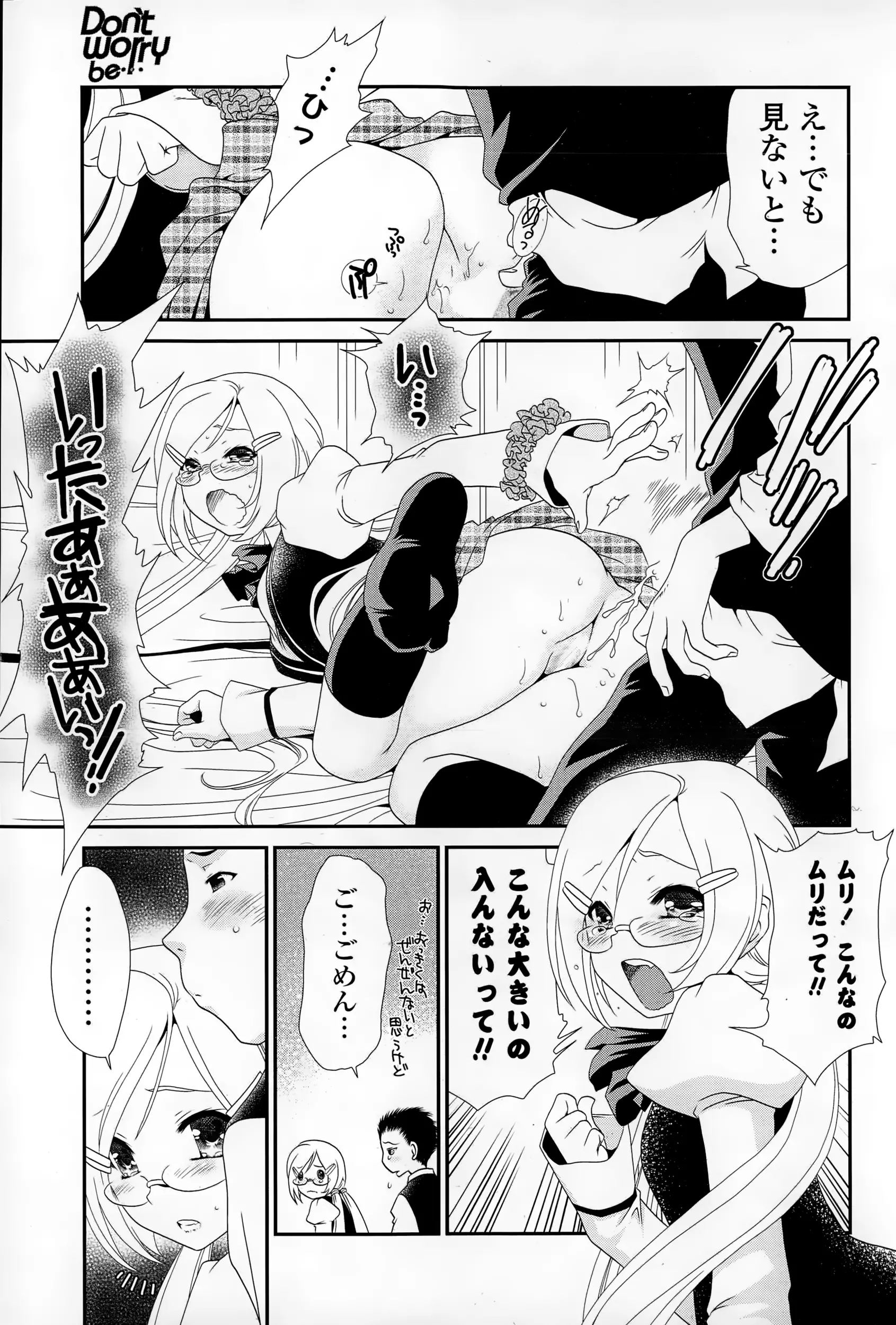 웹툰 이미지 76