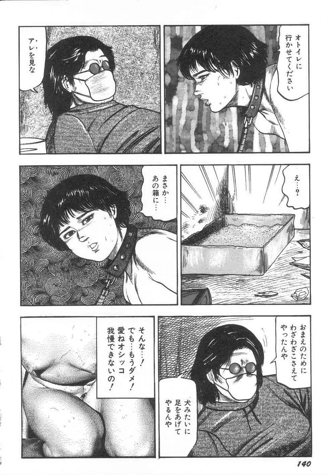 웹툰 이미지 144