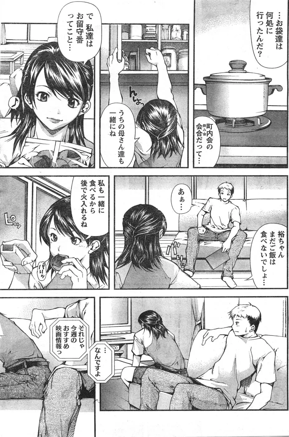 웹툰 이미지 149