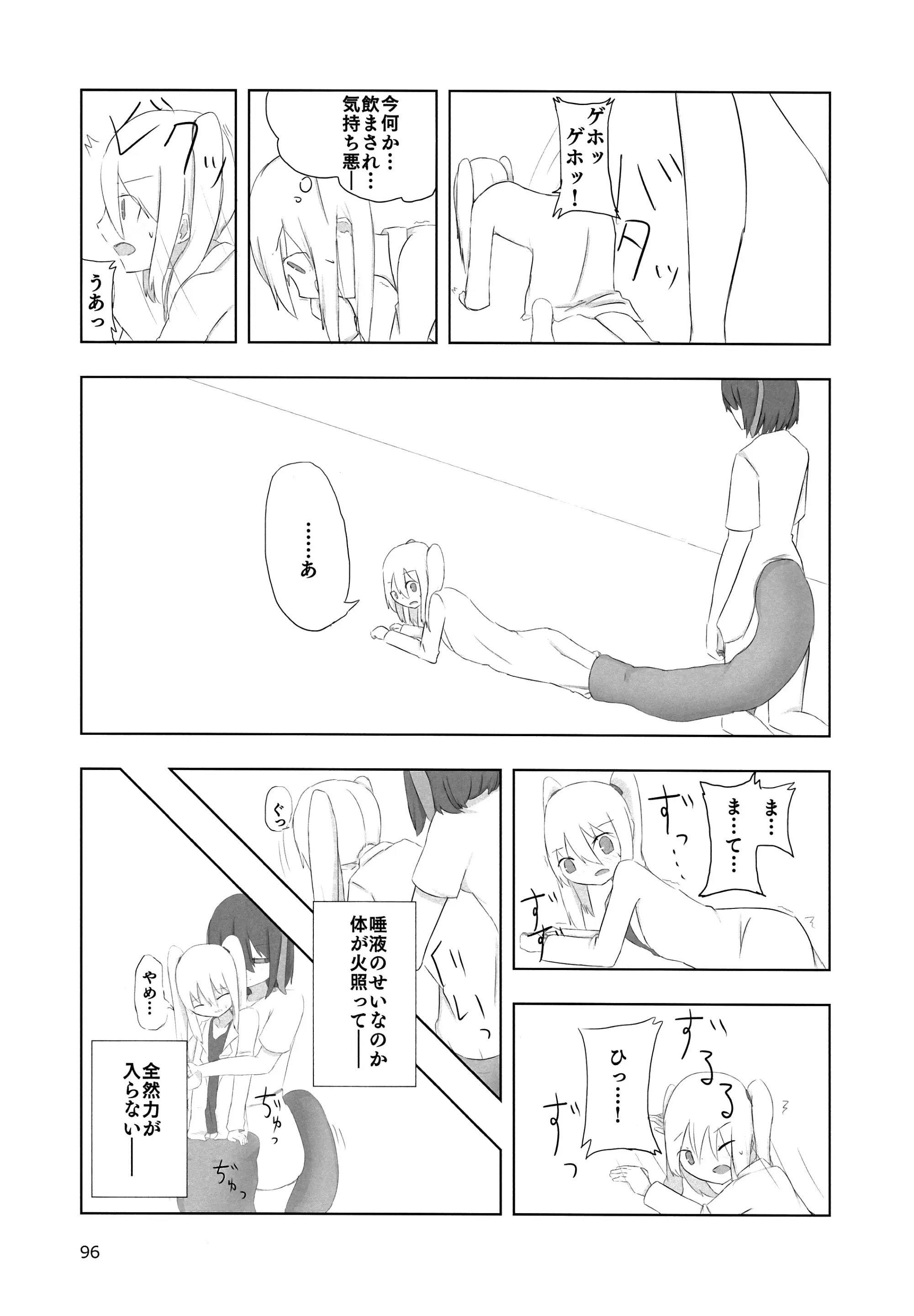 웹툰 이미지 95