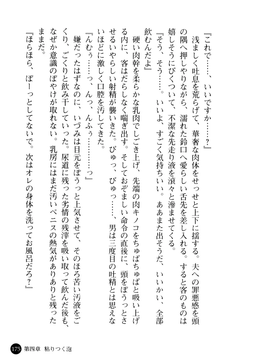 웹툰 이미지 178