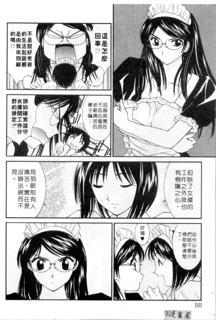 웹툰 이미지 84