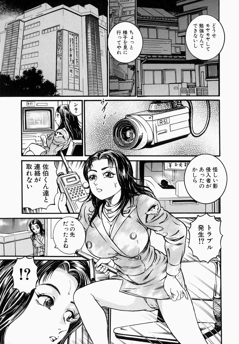 웹툰 이미지 46