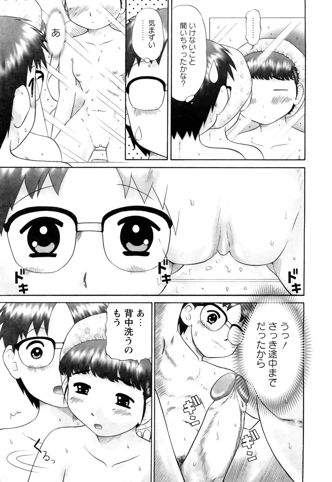 웹툰 이미지 54