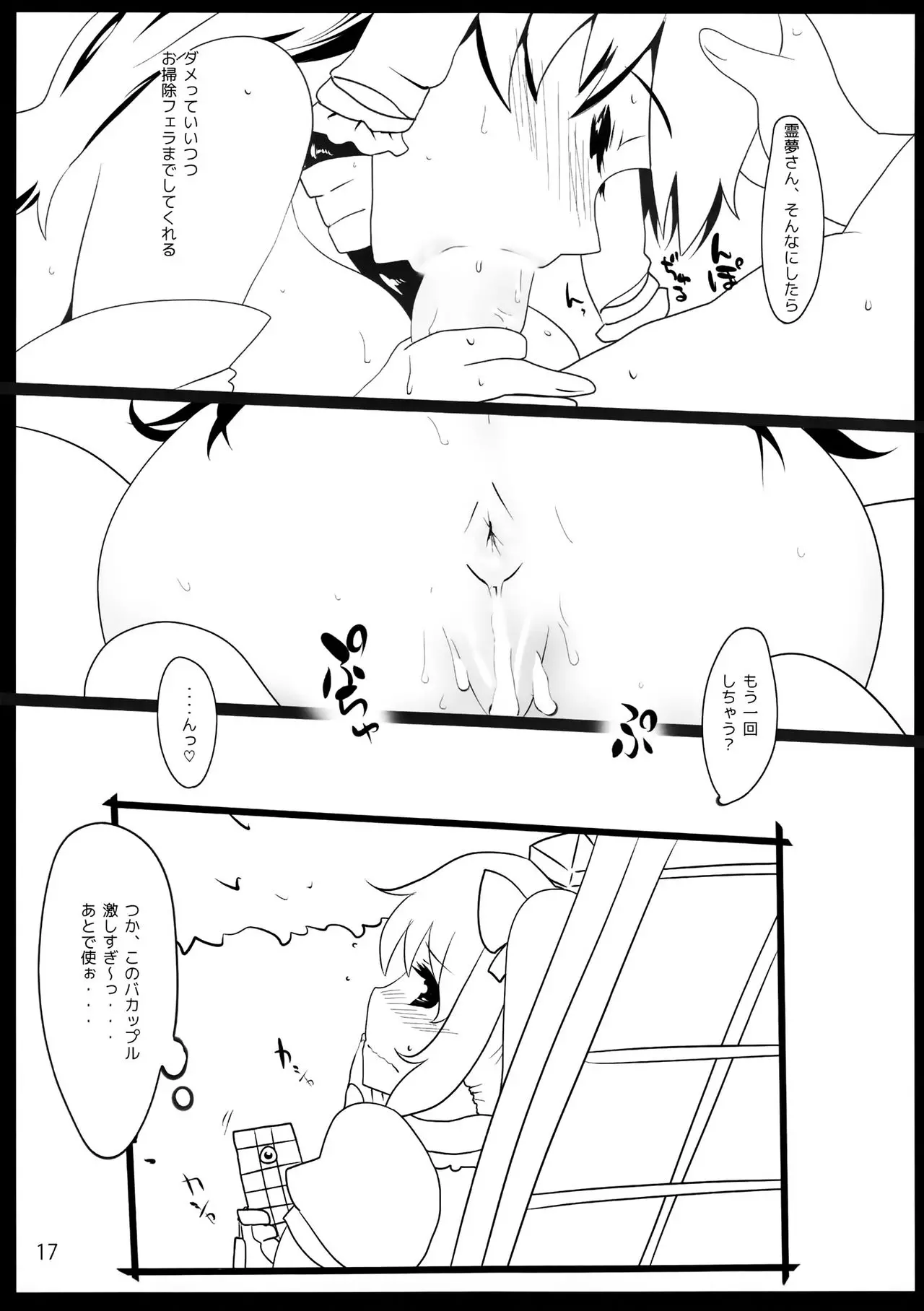 웹툰 이미지 15