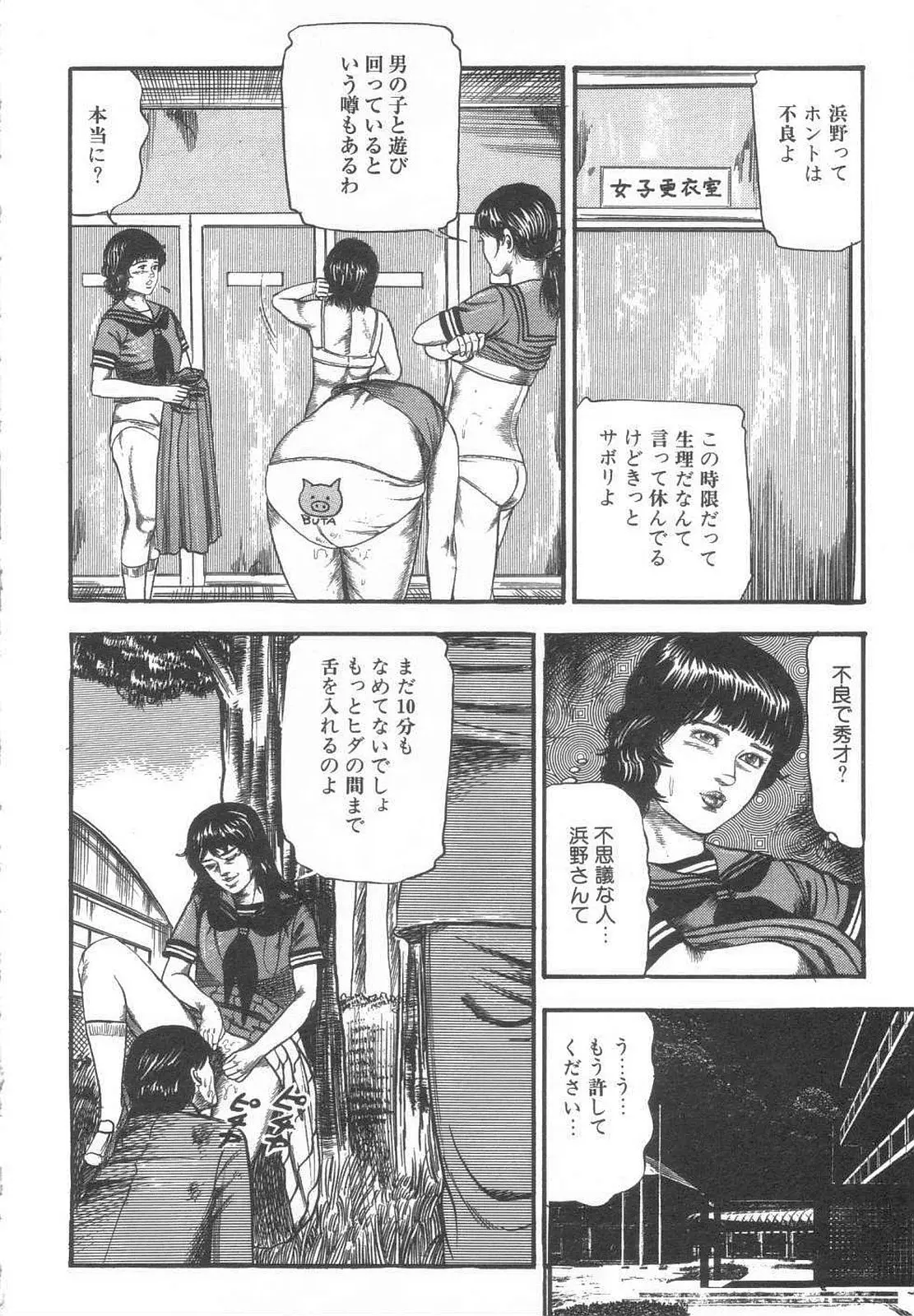 웹툰 이미지 264