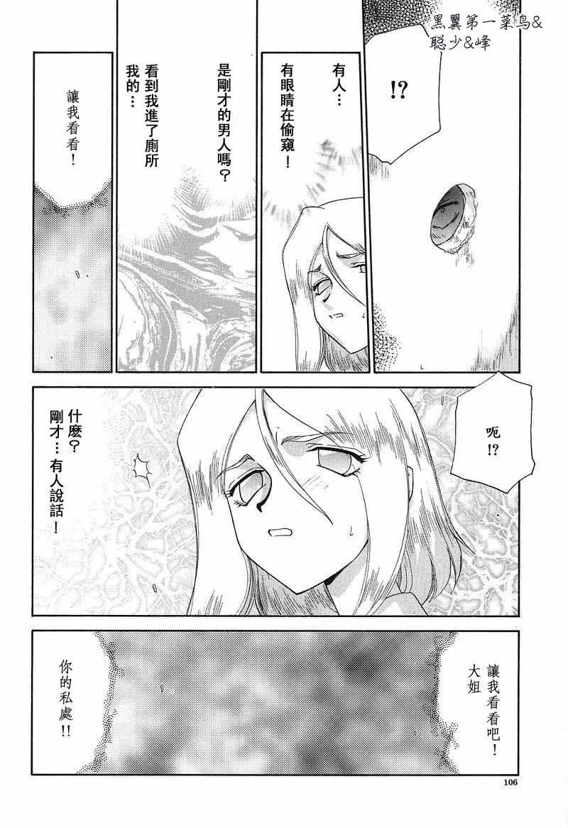 웹툰 이미지 106