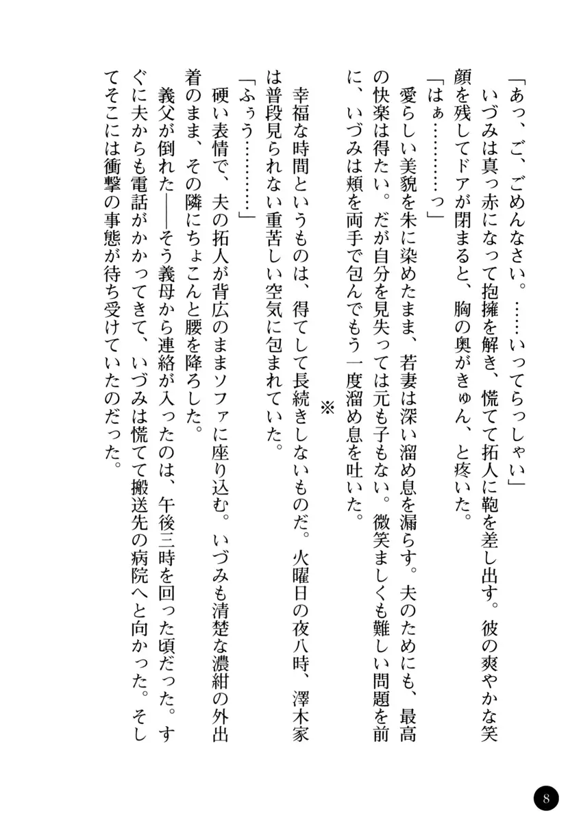 웹툰 이미지 13