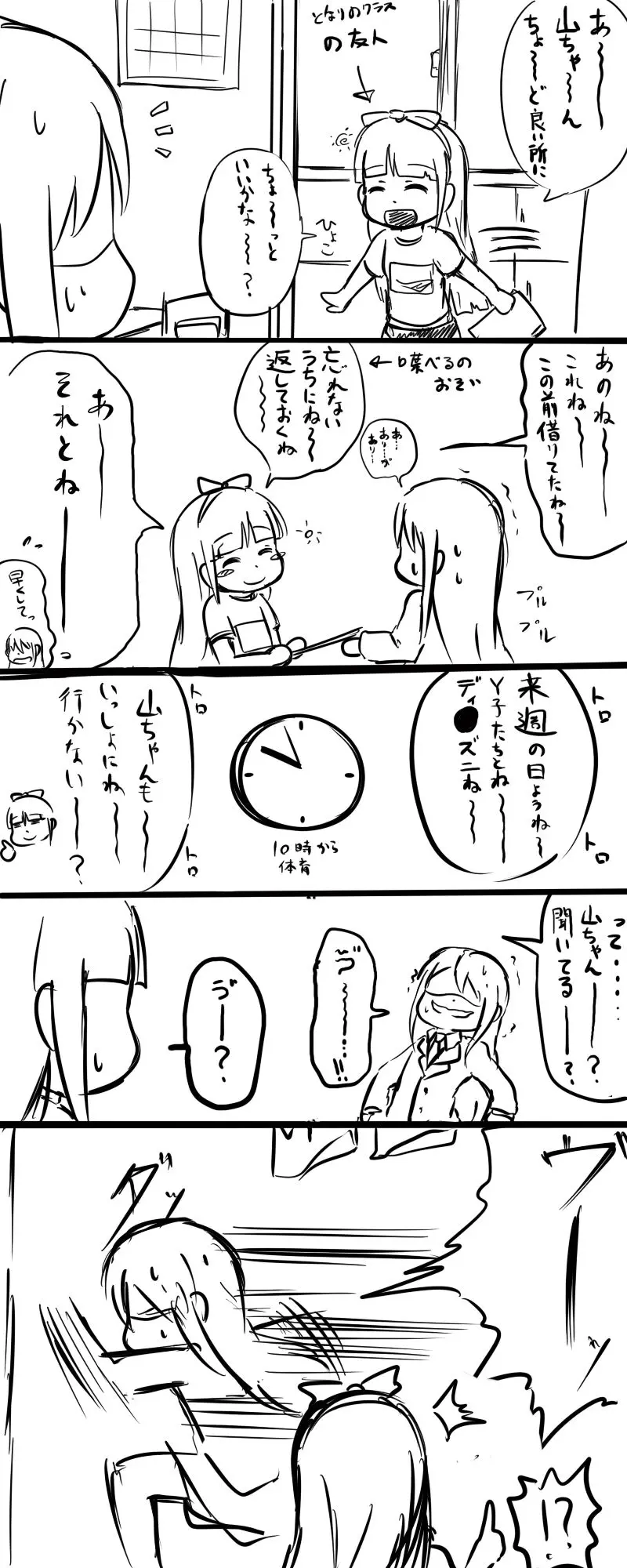 웹툰 이미지 6