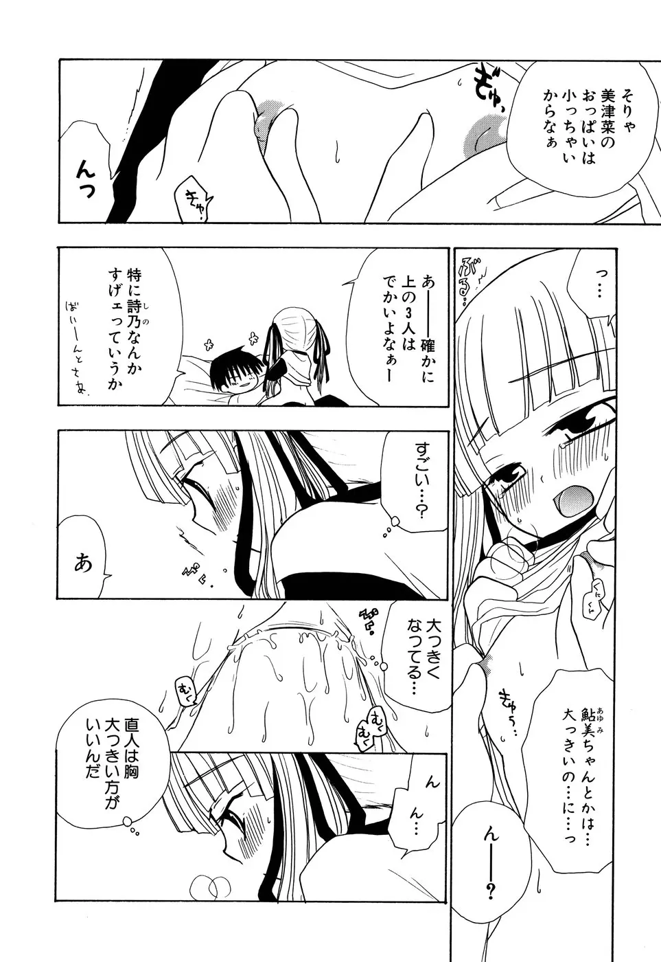 웹툰 이미지 45