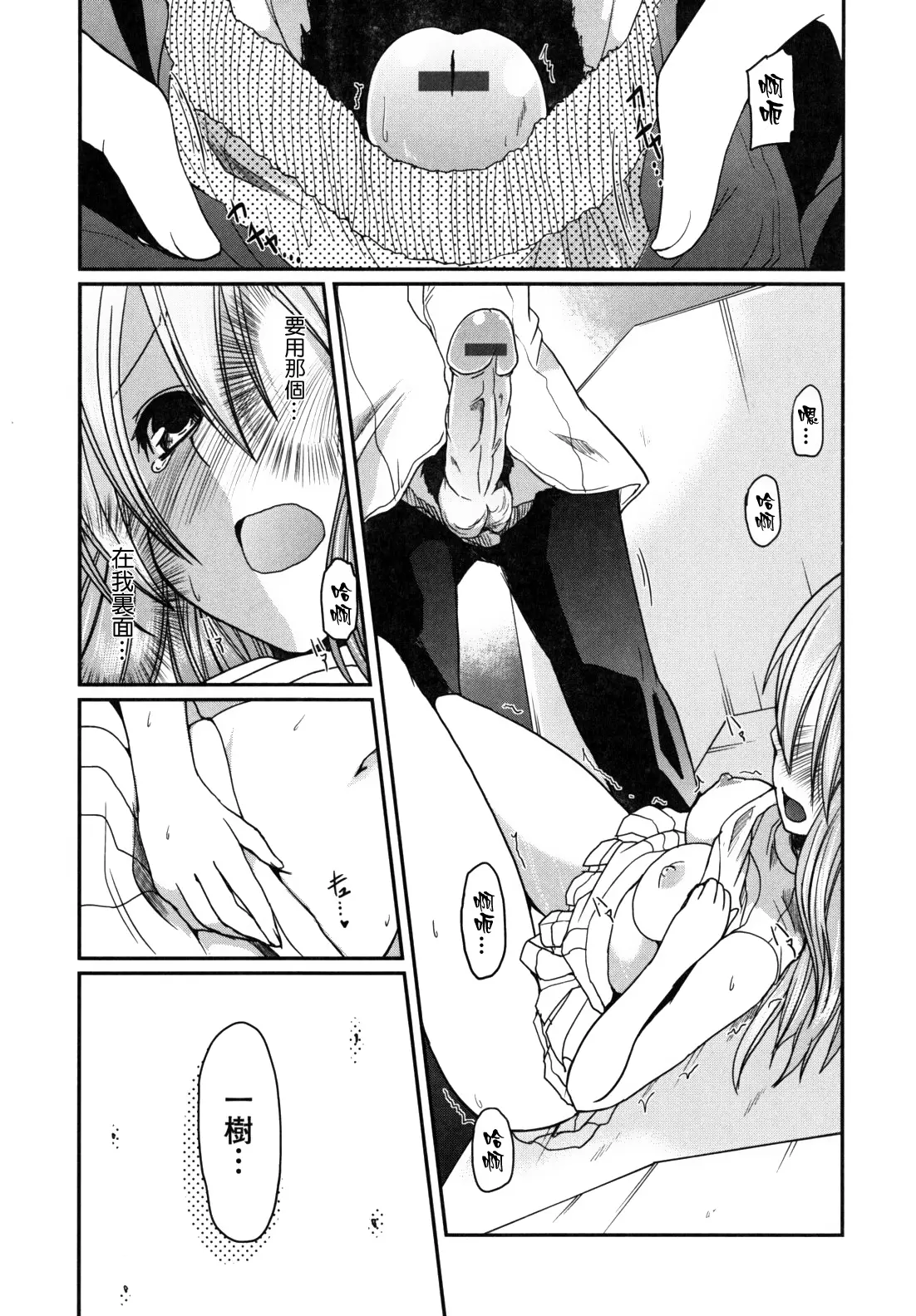 웹툰 이미지 92