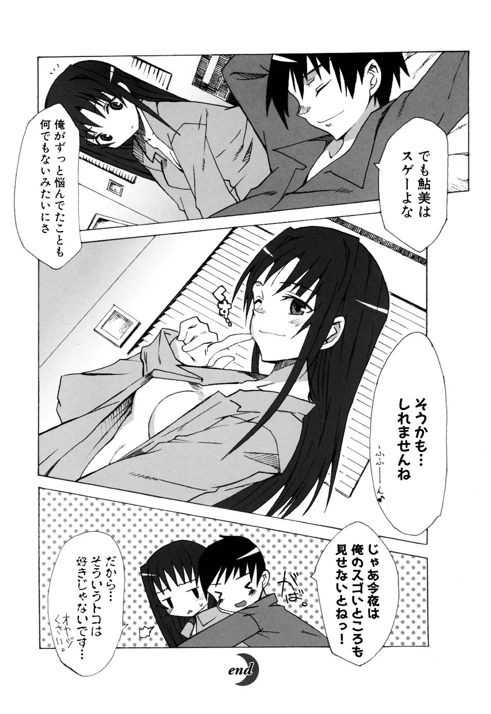 웹툰 이미지 29