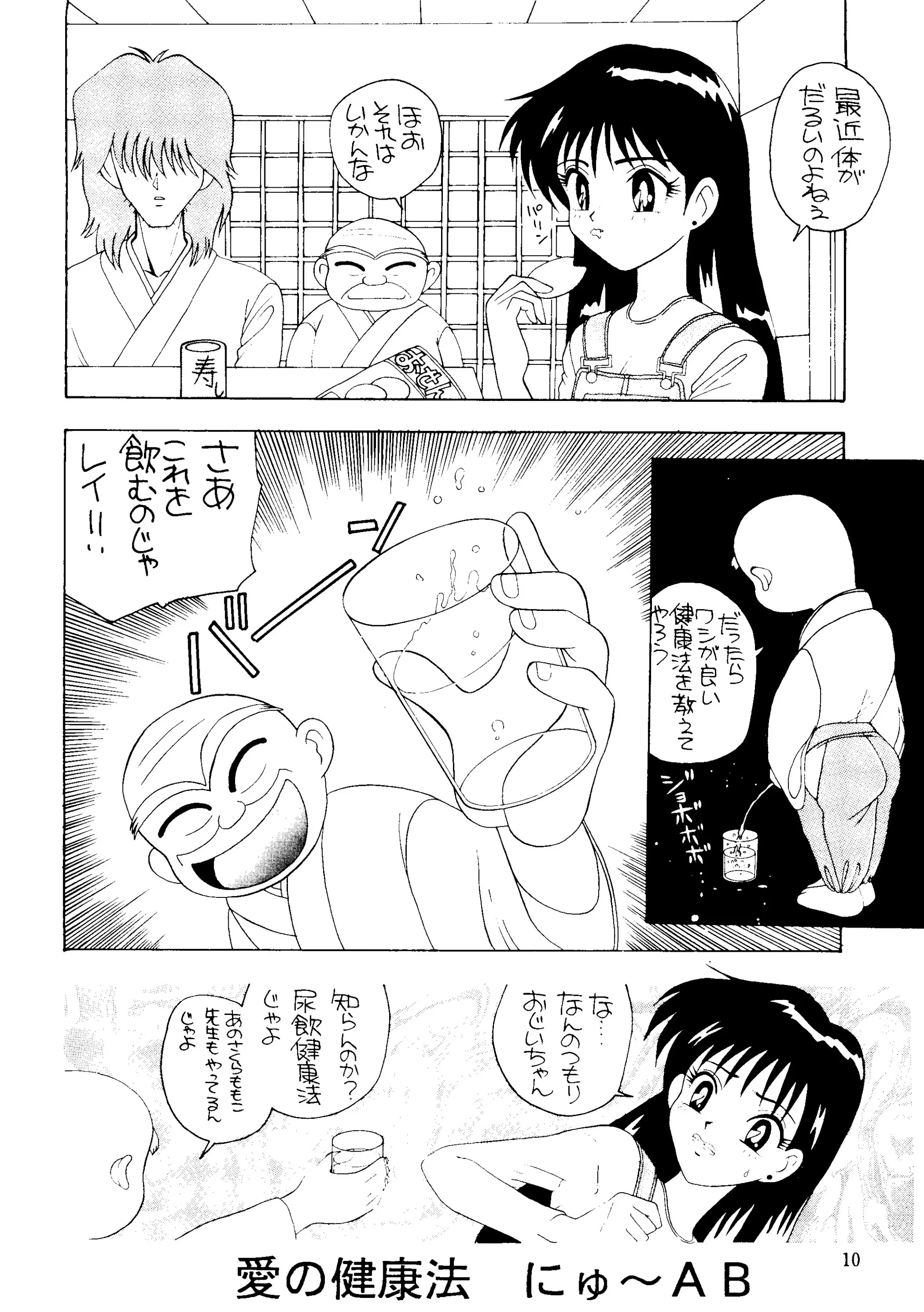 웹툰 이미지 8